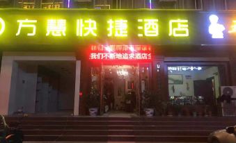 Fanghui Express Hotel