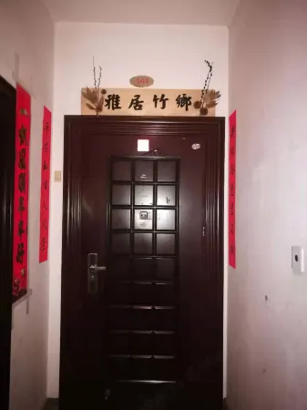 Jian'ao Elegant Restaurant Zhuxiang Apartment