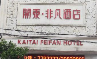 Feifan Hotel