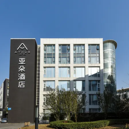 Beijing Yizhuang Rongjingxijie Atour Hotel Отели рядом с достопримечательностью «Старый город»