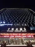 Zhong Rui Hotel