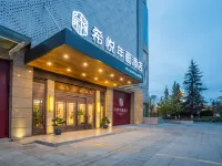 Joy Painting Hotel Hotels near Mianzhu People's Park