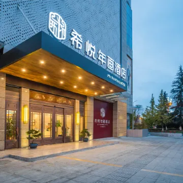 Joy Painting Hotel