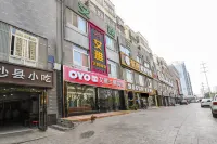 Hefei Aiya Themed Hotel Hotel in zona Hefei University West Area