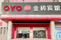 OYO 쿠얼러 진주안 호텔 (951 병원) 쿠얼러 호텔