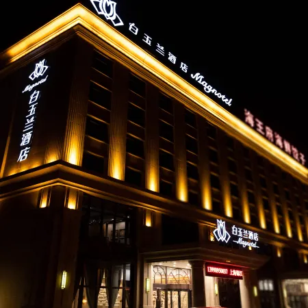Magnotel Xingcheng Ancient City Hotel