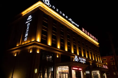 Magnotel Xingcheng  Ancient City Hotel - 3-Star