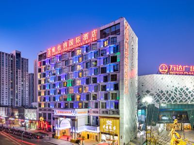 Vienna International Hotel (Taicang Wanda Plaza)