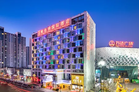 Vienna International Hotel (Taicang Wanda Plaza) Отели рядом с достопримечательностью «Former Residence of Zhang Pu»
