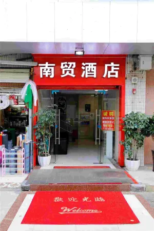 Nanmao Express Hostel