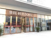 西安莳萝HOME影院酒店 - 酒店附近