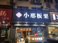 7天连锁酒店(芜湖方特欧尚店) - 酒店附近