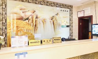 Pingjiang Yuanmeng Business Hotel