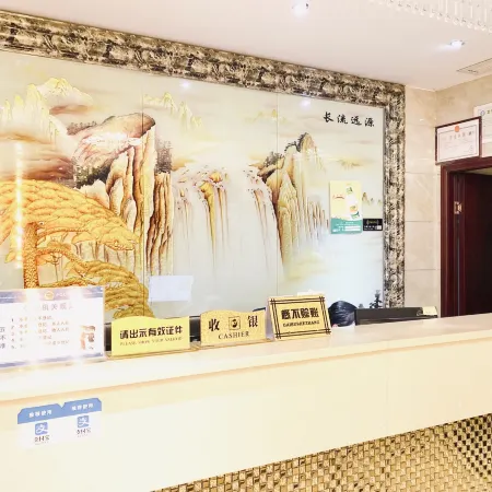 Pingjiang Yuanmeng Business Hotel