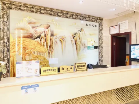 Pingjiang Yuanmeng Business Hotel