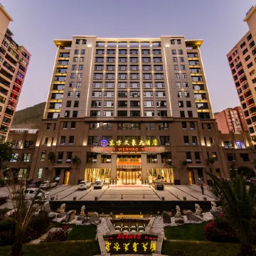 Nujiang East Wenhao hotel