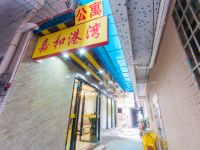 广州嘉和港湾酒店 - 酒店外部