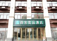 UP INN(Chengwu County Government ) Отели в г. Чэнву