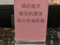 杭州珑悦隐栖酒店 - 其他