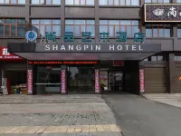 Taoyuan Shangpin Art Hotel Hotels in Taoyuan