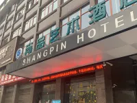 Taoyuan Shangpin Art Hotel Hotels in Taoyuan