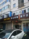 Danyang Dongyun Hotel