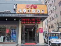 深圳福寮主题酒店