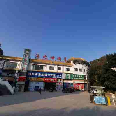 奉節海之峯酒店 Hotel Exterior