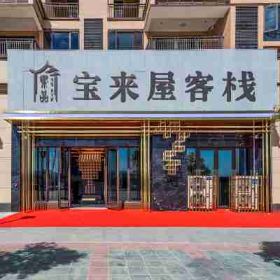 豐順御品寶來屋温泉酒店 Hotel Exterior