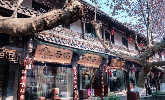 Yunfuli Yunsu·Dujiangyan Nanqiao Yunju Leisure Homestay