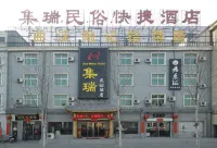 Quwo Jirui Folk-Custom Hotel