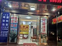 隆安华夏旅社