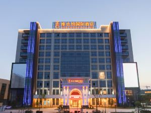 Vienna International Hotel (Ningbo Airport Chengxi Xintiandi Branch)