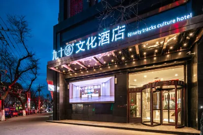 Jiushiji Culture Hotel Hotels in Jingchuan
