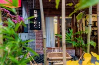 Yinyu Chuxin Hostel 여파고진(리보구전) 주변 호텔