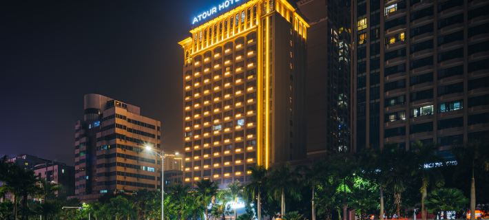 Atour Hotel (Dingsheng Plaza, Renmin Avenue) Hotels in Zhanjiang