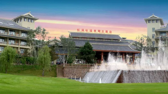 Holiday Inn Hongxigu Hot Springs, Gaizhou, Yingkou
