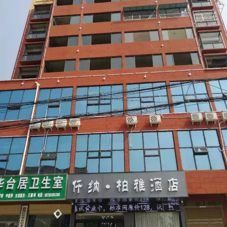 Qinnan Baiya Hotel (Shangshui No. 2 High School)