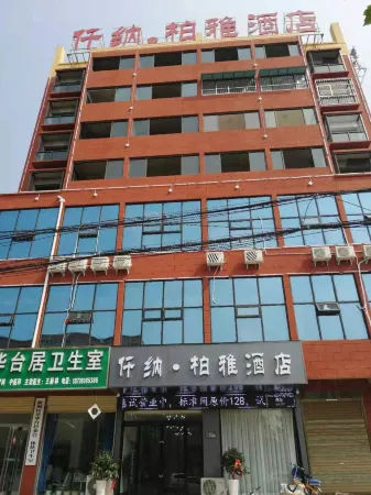 Qinnan Baiya Hotel (Shangshui No. 2 High School)