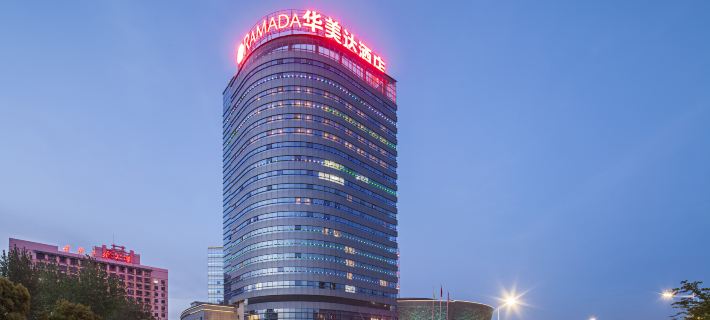 Ramada by Wyndham Wuhu Hotel a Wuhu