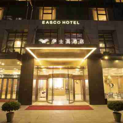 開平伊士高飯店 Hotel Exterior
