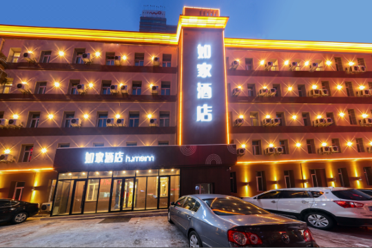 neo(哈尔滨火车站果戈里医大一院店)