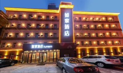 Homeinn · neo Hotel (Harbin Railway Station Gogol Street The First Affiliated Hospital) Hotels in Harbin