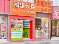 南宁西乡塘鑫隆宾馆
