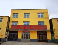 滎陽張村賓館 Hotel berhampiran Guangwu Station