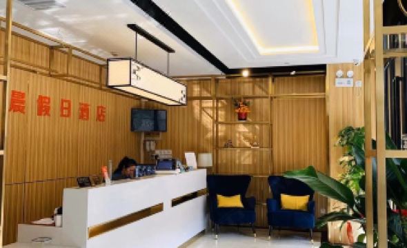 Longchen Holiday Inn (Shanghai Ruijin Hospital Yongjia Road Branch)