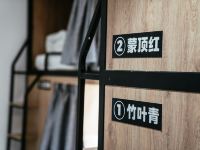 POSHPACKER太古里盖碗茶旅行酒店(成都新南门地铁站店) - 舒适四人间(床位)