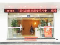 贝壳酒店(嘉兴友谊街店) - 酒店外部