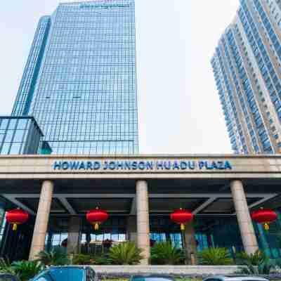 餘姚華都豪生大酒店 Hotel Exterior