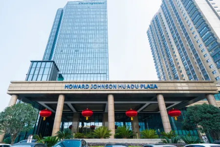 Howard Johnson Huadu Plaza